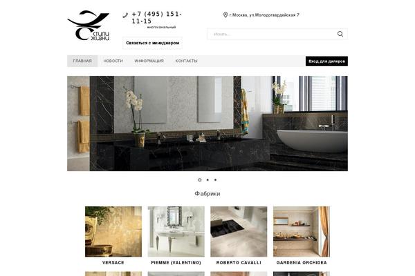 stilidivita.ru site used Styles