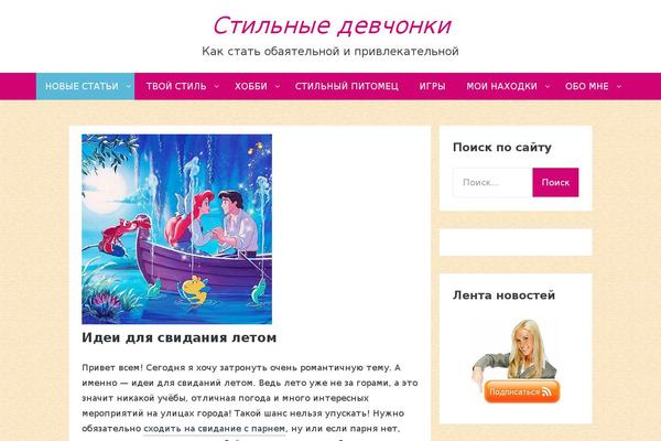 Bhari theme site design template sample