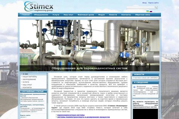 stimexeng.com site used Fabricator