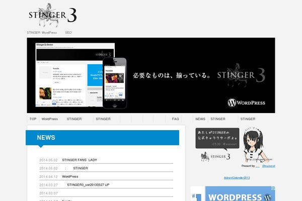 Site using St-blocks plugin