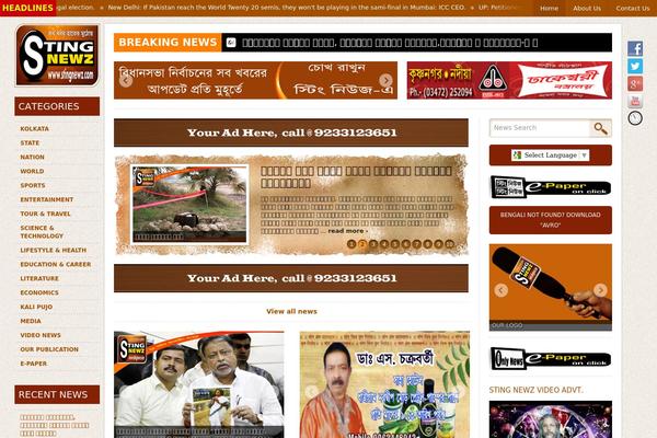 Site using Ads-for-wp plugin