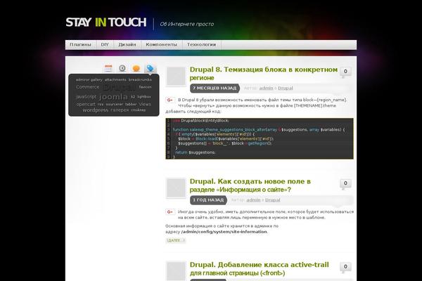 Site using Source-code-syntax-highlighting-plugin-for-wordpress plugin