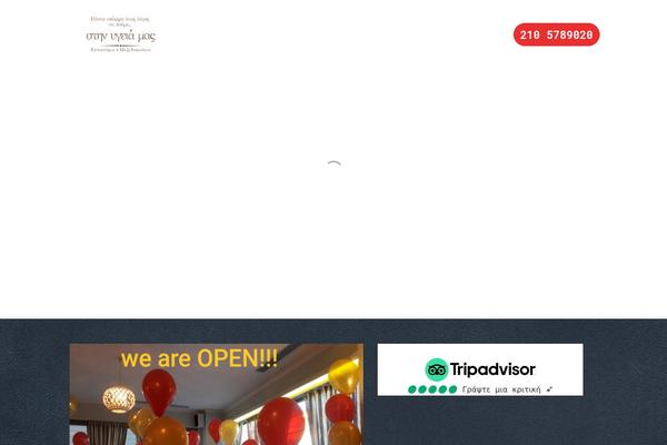 Site using Js_composer_theme plugin