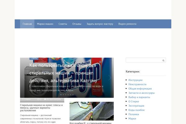 Site using NS Category Widget plugin