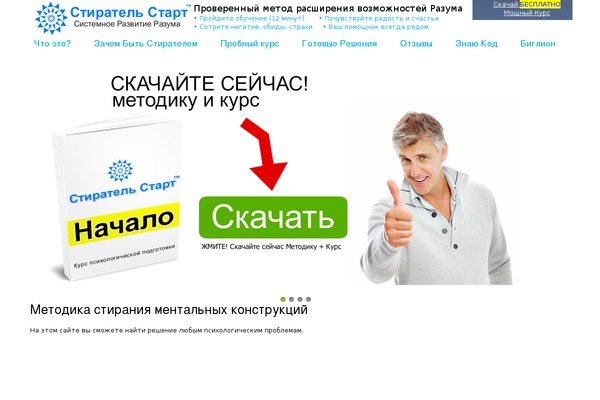 Optimizer theme site design template sample
