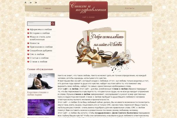Reboot_child theme site design template sample