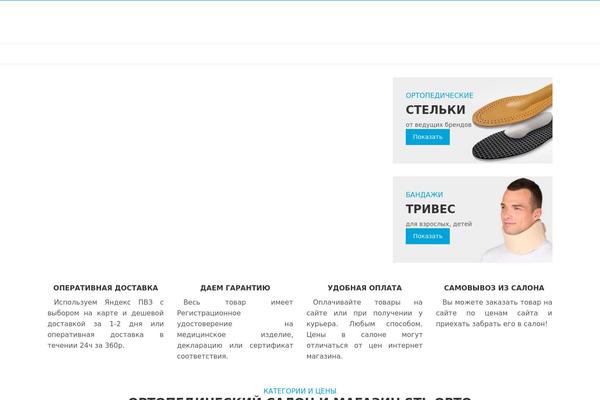Kapee theme site design template sample