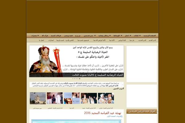 Site using Widgets Controller plugin