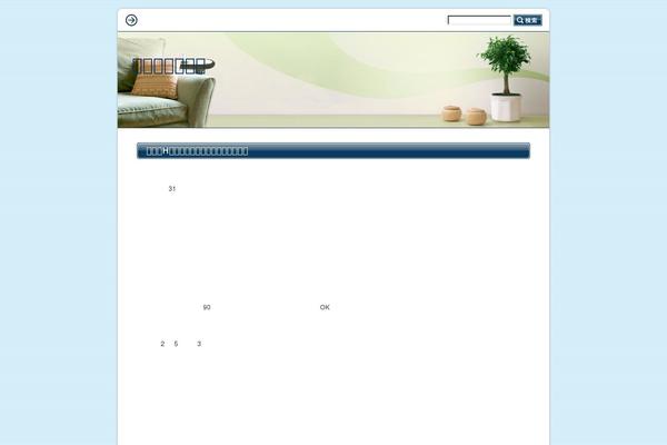 stmk-badminton.com site used Electa