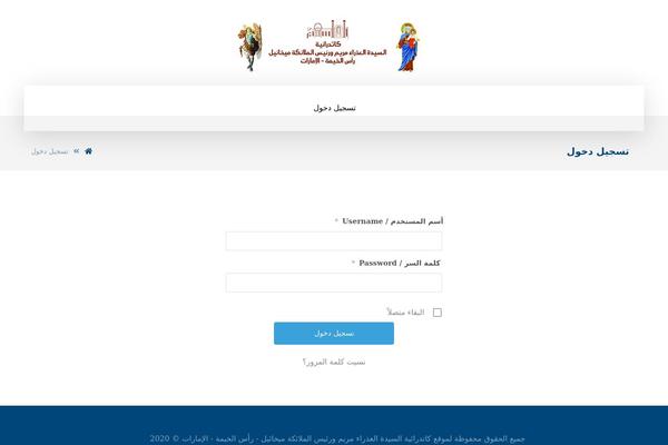 Site using Ilightbox plugin