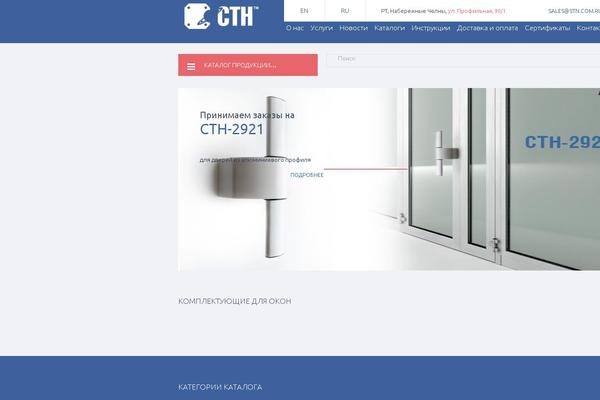 Site using Woocommerce-bitrix24-integration plugin