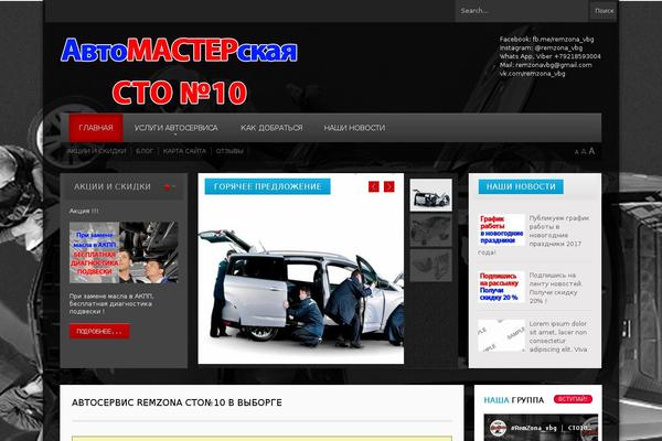 Site using Share42 plugin