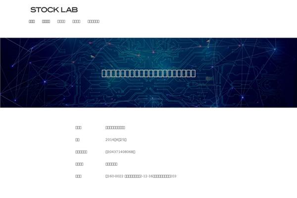 Site using Wpforms-captcha plugin