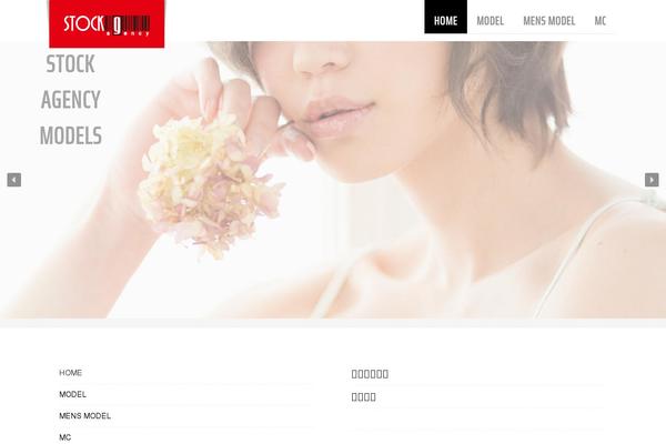 stockagency.jp site used Magazeen lite