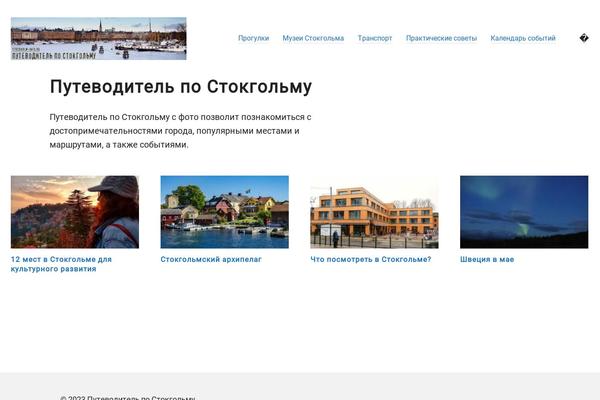 JournalX theme site design template sample