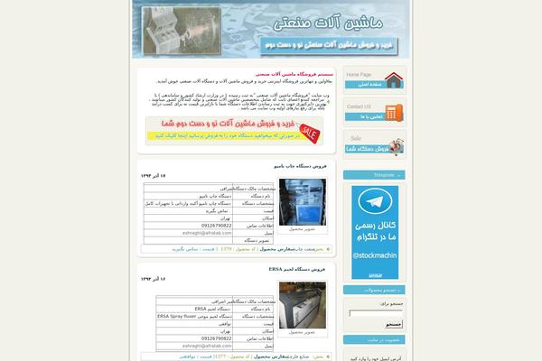Site using cformsII - contact form plugin