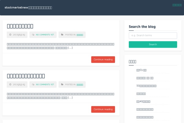 keni61_wp_cool_140421 theme websites examples