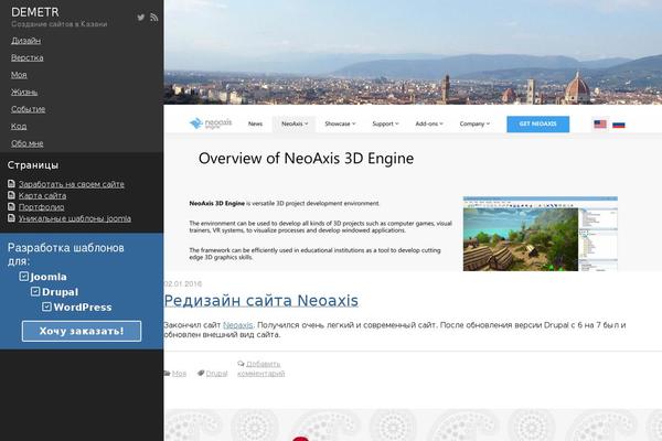 Site using WP-Syntax plugin