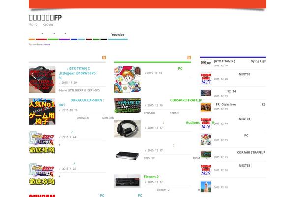 Cocoon-child-master theme site design template sample
