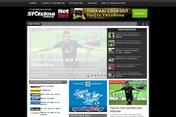 stoiximaonline.gr site used Pokatheme