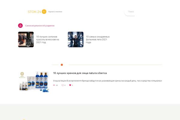 Site using WP-PostViews plugin