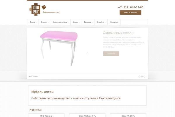 Site using Scroll Top and Bottom plugin