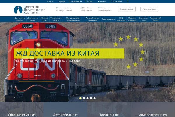 Site using Russian Currency plugin