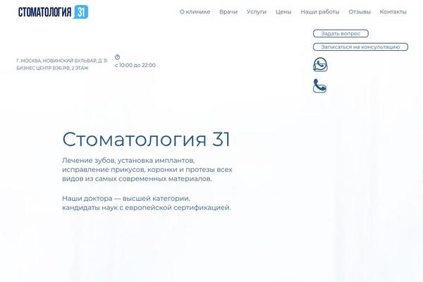 Site using Before-after-image-slider-pro plugin