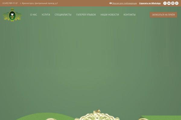 Site using Button-visually-impaired plugin