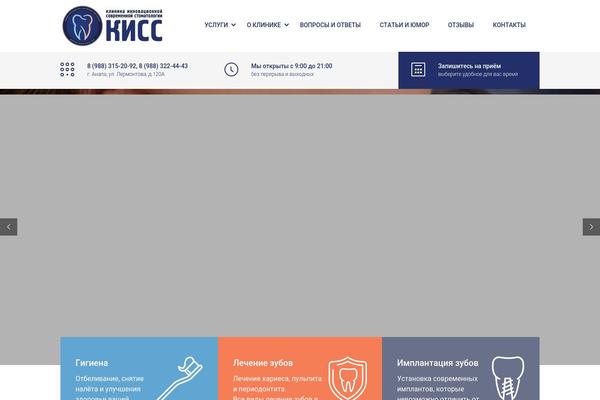 Dent-all theme site design template sample