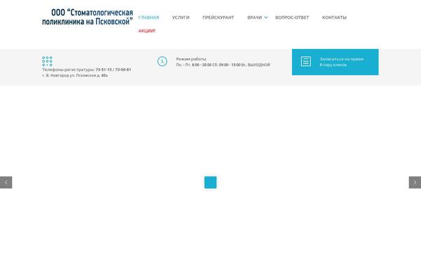 Dent-all theme site design template sample