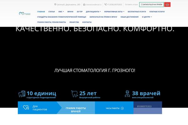 Site using Button-visually-impaired plugin