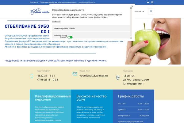 Medical-clinic theme site design template sample