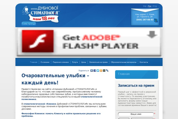 Site using Clearfy_package plugin