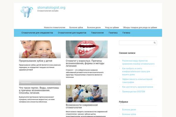 Root theme site design template sample