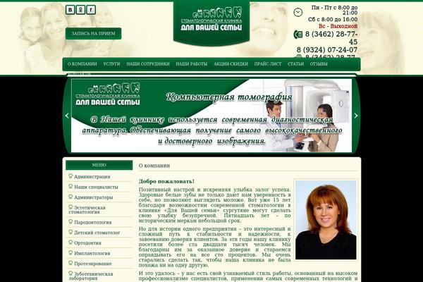 dvs theme websites examples