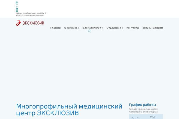 Site using Expert-review plugin