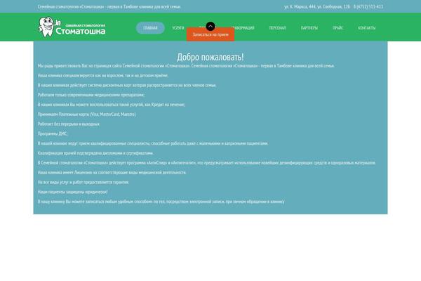 Medix theme site design template sample