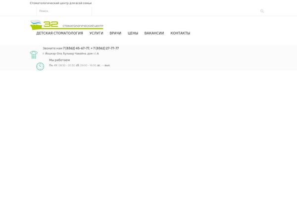 Site using Stm-configurations plugin