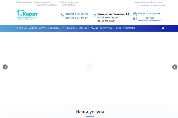 Site using Wp-modal-popup-with-cookie-integration plugin