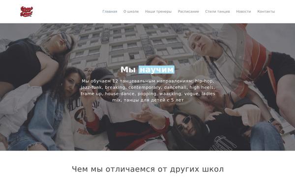 stompdance.ru site used Total