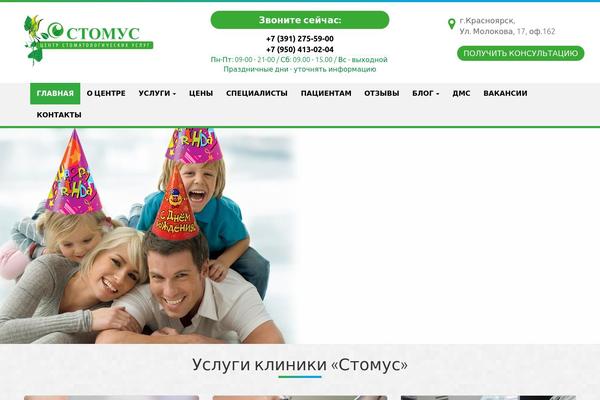 Bootstrap Basic theme site design template sample