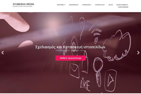 stonebug.gr site used Roxima