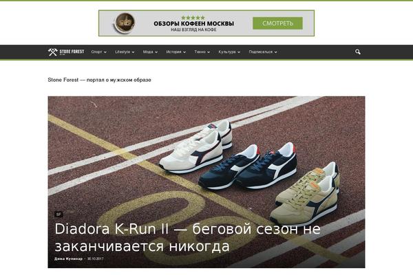 Site using Ads-for-wp plugin