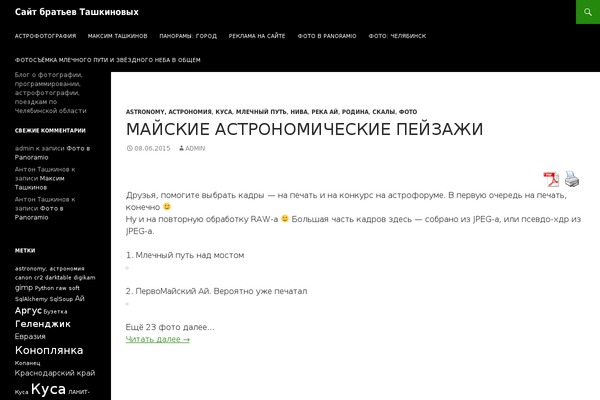 Site using SAPE Links plugin