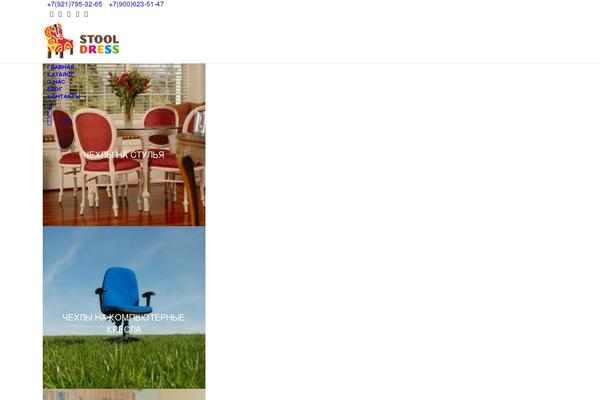 Site using Cdek-delivery-for-woocommerce plugin