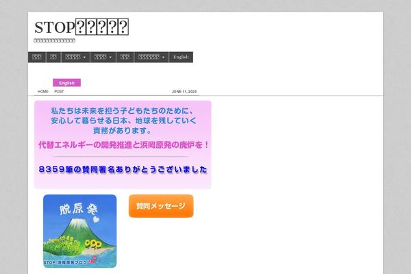 Magazine Basic Child theme site design template sample