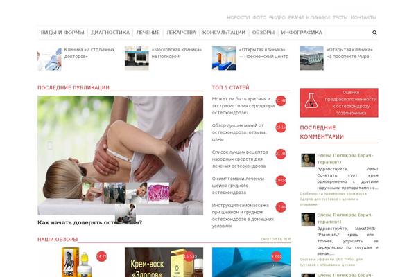 Site using Wp-date-remover plugin