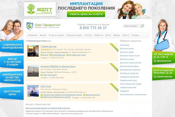 Site using Popup-domination plugin