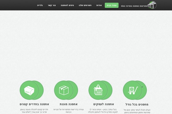 Site using Pojo News Ticker plugin